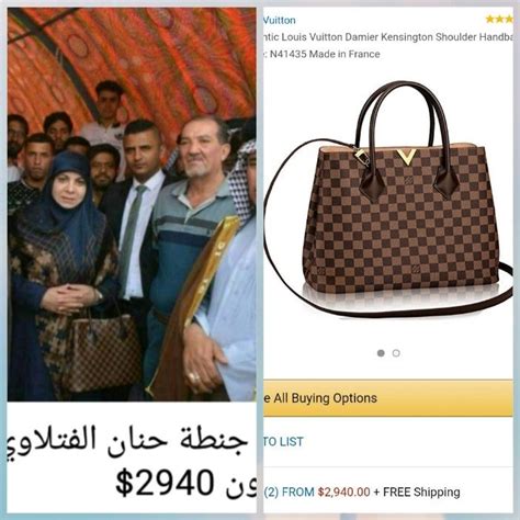 louis vuitton iraq